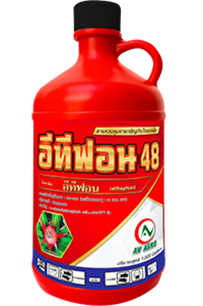 อีทีฟอน 48